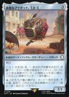 ͥåȥå׽ٲϲŷԾŹ㤨֡šۥޥå㥶/ܸ/R/ƥե/˥Сӥ Fallout Ψԥǥå 0131[R]PIP۸ȤʥܥåȡED-E/ED-E Lonesome EyebotפβǤʤ200ߤˤʤޤ