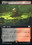 ͥåȥå׽ٲϲŷԾŹ㤨֡šۥޥå㥶/ܸ/R//˥Сӥ Fallout 쥯֡ 0510[R]PIPۡڳĥǡ뼾/Smoldering MarshפβǤʤ200ߤˤʤޤ