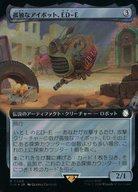 ͥåȥå׽ٲϲŷԾŹ㤨֡šۥޥå㥶/ܸFOIL/R/ƥե/˥Сӥ Fallout 쥯֡ 0960[R]PIPۡڥFOILۡڳĥǡ۸ȤʥܥåȡED-E/ED-E Lonesome EyebotפβǤʤ200ߤˤʤޤ