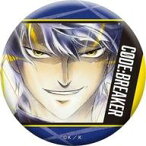 【中古】バッジ・ビンズ 平家将臣 「CODE：BREAKER 缶バッジコレクション」