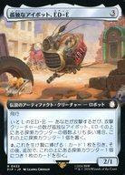 ͥåȥå׽ٲϲŷԾŹ㤨֡šۥޥå㥶/ܸ/R/ƥե/˥Сӥ Fallout 쥯֡ 0432[R]PIPۡڳĥǡ۸ȤʥܥåȡED-E/ED-E Lonesome EyebotפβǤʤ200ߤˤʤޤ