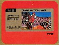 【中古】キャラカード 20.エキサイドバイク 「ファミリーコンピュータ ミニカード」