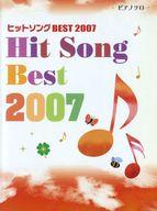 発売日 2007/12/01 メーカー ヤマハミュージックメディア 型番 - JAN 9784636826227 備考 ピアノ・ソロ 関連商品はこちらから ヤマハミュージックメディア　