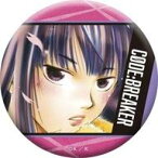 【中古】バッジ・ビンズ 桜小路桜 「CODE：BREAKER 缶バッジコレクション」