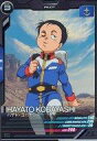 【中古】ガンダム アーセナルベース/C/パイロット/UNITRIBE SEASON：01 UT01-042[C]：ハヤト・コバヤシ