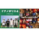 発売日 2005/08/01 メーカー - 型番 - 備考 175Rの会報誌 関連商品はこちらから