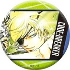 【中古】バッジ・ビンズ 刻 「CODE：BREAKER 缶バッジコレクション」