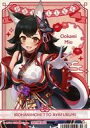 【中古】キャラカード 大神ミオ ブロマイド 「バーチャルYouTuber ホロライブ 節分フェア 〜福は内!鬼も内!〜」 対象商品購入特典(3)