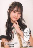 【中古】生写真(AKB48・SKE48)/アイドル/NMB48 岡本怜奈/CD「シダレヤナギ」劇場盤 forTUNEmusic限定特典 白間画伯のメンバーイラスト入り生写真
