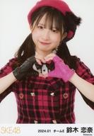 【中古】生写真(AKB48・SKE48)/アイドル/SKE48 鈴木恋