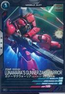 【中古】ガンダム アーセナルベース/C/モビルスーツ/UNITRIBE SEASON：01 UT01-022[C]：ガナーザクウォーリア(ルナマリア・ホーク専用機)