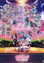 【中古】クリアファイル キービジュアル A4クリアファイル 「全プリキュア 20th Anniversary LIVE!」