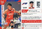 【中古】BBM/レギュラーカード/BBM2023 B.LEAGUE TRADING CARDS 2022-23 SEASON FAST BREAK 1st Half 035[レギュラーカード]：木村圭吾