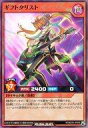 【中古】遊戯王ラッシュデュエル/SR/効果モンスター/バトルパック2023 Vol.3 RD/B233-JP005 SR ：ギフトタリスト