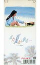 【中古】シングルCD 田中律子/また夏が来る…(廃盤)
