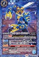 【中古】バトルスピリッツ/C/スピリット/コラボブースター 仮面ライダー 神秘なる願い CB30-051[C]：仮..