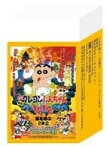 【中古】文房具その他 爆発!温泉わくわく大決戦 「クレヨンしんちゃん MOVIE消しゴム Vol.2」