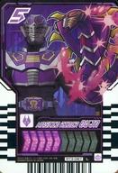 【中古】ライドケミートレカ/L/5/PHASE：03 RT3-087[L]：MASKED RIDER OUJA