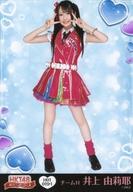 【中古】生写真(AKB48・SKE48)/アイドル/HKT48 H01 01