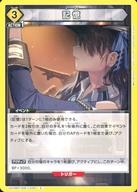 šۥ˥󥢥꡼/C/٥/֡ѥå νNIKKE UA18BT/NIK-1-030[C]