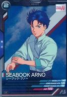 【中古】ガンダム アーセナルベース/R/パイロット/UNITRIBE SEASON：01 UT01-055[R]：シーブック・アノー