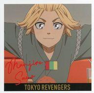 【中古】キャラカード 佐野万次郎(お子様ランチ) 「東京リベンジャーズ×セリア ブロマイド」