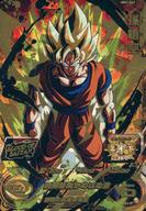 楽天市場】ドラゴンボールヒーローズ 第1弾 孫悟空の通販 楽天市場】ドラゴンボールヒーローズ 第1弾 孫悟空の通販
