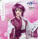 【中古】コースター ルナマリア・ホーク(等身) オリジナルコースター 「機動戦士ガンダムSEED FREEDOM×極楽湯・RAKU SPA」 コラボメニュー注文特典