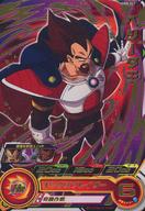 楽天市場】ドラゴンボールヒーローズ ベジータ王（トレーディング