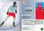 【中古】スポーツ/REGULAR/スキー/ノルディック複合/2024 TEAM JAPAN オフィシャルトレーディングカード WINTER OLYMPIANS 12[REGULAR]：永井 秀昭