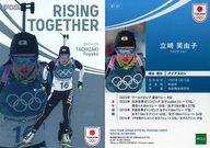 ͥåȥå׽ٲϲŷԾŹ㤨֡šۥݡ/RISING TOGETHER/Х/2024 TEAM JAPAN եȥ졼ǥ󥰥 WINTER OLYMPIANS RT-58[RISING TOGETHER]Ω (᥿ǡפβǤʤ270ߤˤʤޤ