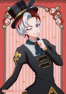 【中古】キャラカード 皇あまね ブ