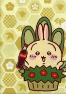 クリアファイル うさぎ A4クリアファイル 「ちいかわ なんか小さくてかわいいやつ×コカ・コーラ