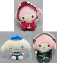 【中古】ぬいぐるみ 全3種セット クラシカルアンティークドールBIGタイプ2 「サンリオキャラクターズ」