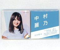 楽天市場】中村麗乃（ホビー）の通販