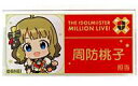 【中古】バッジ・ピンズ 周防桃子 フェアリースターズ 担当アクリルバッジ 「Gift オンラインくじ アイドルマスター ミリオンライブ! Valentine’s Day ver.」 D-2-9賞