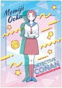 【中古】クリアファイル 大岡紅葉 「名探偵コナン クリアファイルコレクション 80’sアート」