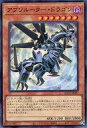 【中古】遊戯王/SR/効果モンスター/Q