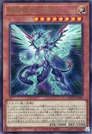 【中古】遊戯王/UL/効果モンスター/QUARTER CENTURY CHRONICLE side：PRIDE QCCP-JP049[UL]：銀河眼の光子竜
