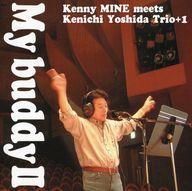 【中古】ジャズCD Kenny MINE meets Kenichi Yoshida Trio+1 / My buddy 2