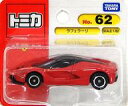 【中古】ミニカー 1/62 ラフェラーリ(レッド×ブラック) 「トミカ No.62」