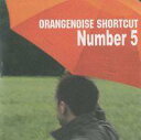 【中古】EPレコード ORANGENOISE SHORTCUT / Number 5(8盤レコード)