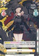 【中古】Reバース for you/PR+/CH/Reバース 2023年11月度・12月度・2024年1月度PRパック AL/PR-0045S[PR+]：ローン