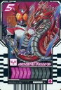 【中古】ライドケミートレカ/L/5/PHASE：03 RT3-075[L]：MASKED RIDER AGITO SHINING FORM