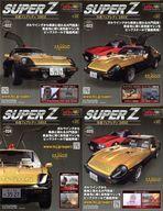 【中古】ホビー雑誌 セット)付録付)週刊 西部警察 MACHINE RS-1 ダイキャストギミックモデルをつくる スーパーZ 日産フェアレディ280Z 122〜...