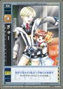 【中古】アニメ系トレカ/C/イベント カード感情/ガンパレードマーチ トレーディングカードゲーム Ver.2.00 NUMBER EF-019 C ：ぎゅー