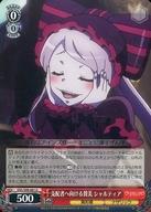 ͥåȥå׽ٲϲŷԾŹ㤨֡šۥ/U//֡ѥå С Vol.2 OVL/S99-061[U]ۼԤظ뻿 ƥפβǤʤ200ߤˤʤޤ