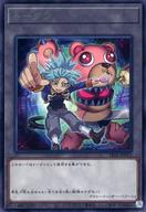 【中古】遊戯王/R/トークン/トークンパック Vol.5 TK05-JP023[R]：トークン(紫雲院素良)