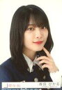 【中古】生写真(乃木坂46)/アイドル/櫻坂46 15:森田ひかる/CD「承認欲求」初回仕様限定盤(TYPE-B)(SRCL-12672〜3)封入特典生写真