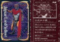 【中古】アニメ系トレカ/仮面ライダークウガ チョコウエハース AGITO CARD 13：ジャガーロード(黄)